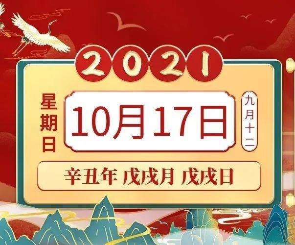 2015年10月生肖运势(生肖运势10月运势)