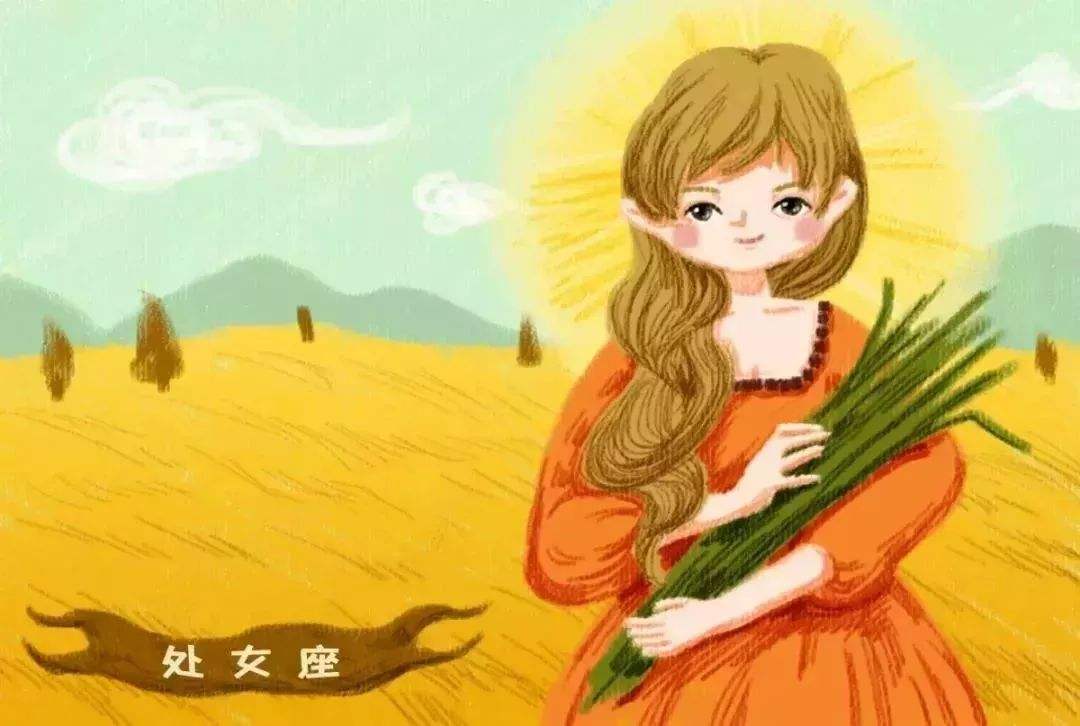 处女座今日运势(处女座今日运势超准)