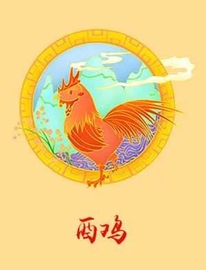 属鸡运势及运程(属鸡运势及运程1981年出生)