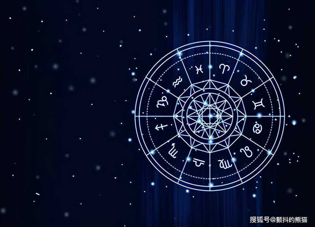 每天星座运势(每日星座运势第一网)