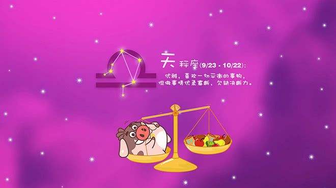 2月运势(2月运势2021)