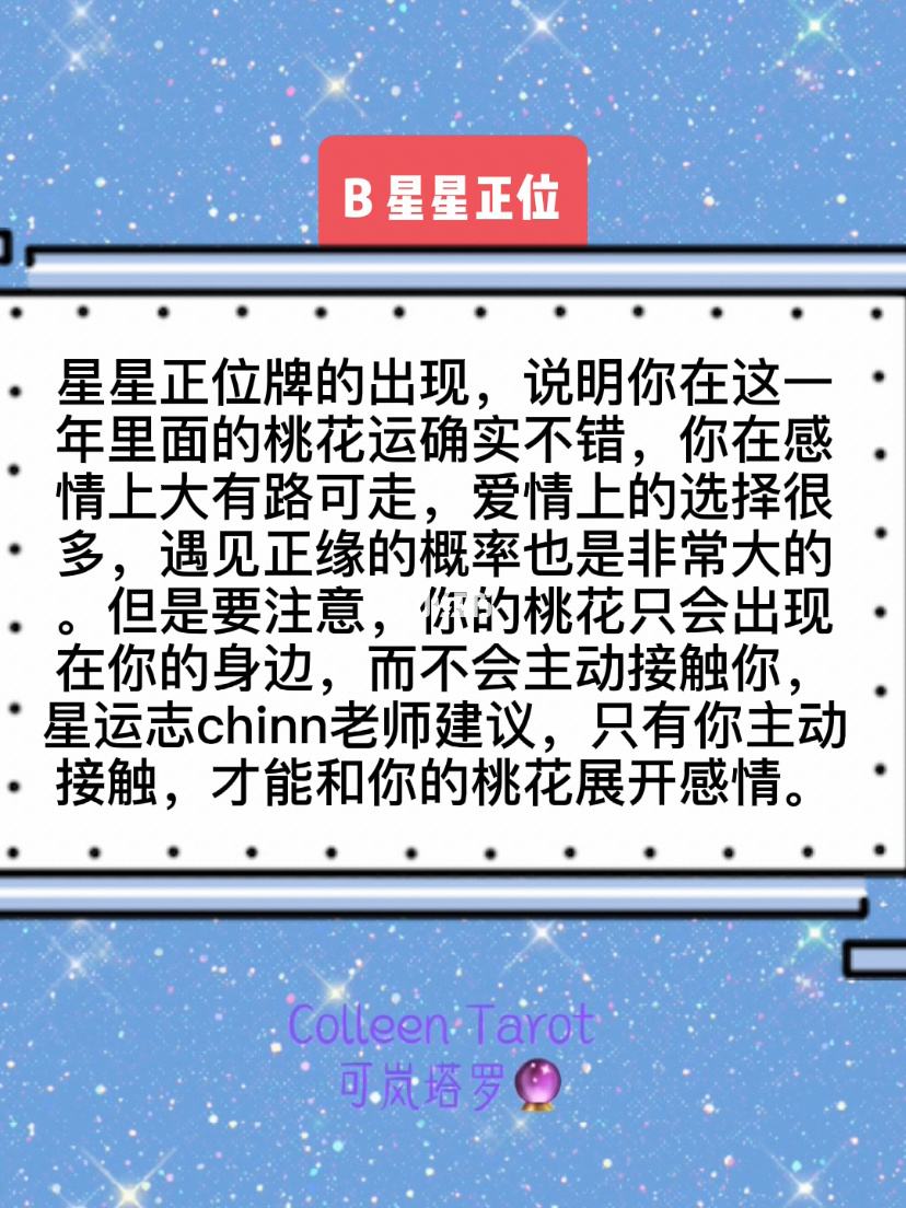 测试今年运势(测测这个月运势)