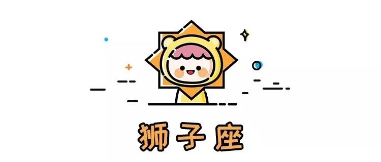 十二星座最新周运势(本周十二星座运势合集)