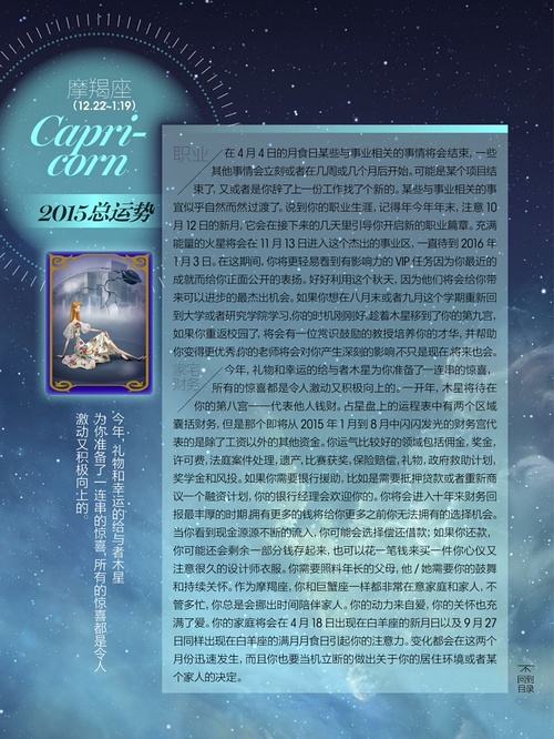 苏珊米勒7月星座运势(苏珊米勒7月星座运势双子座)