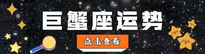 星座本月运势查询(星座本月运势查询网)