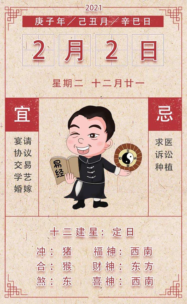 出国运势(出国运势会变吗)