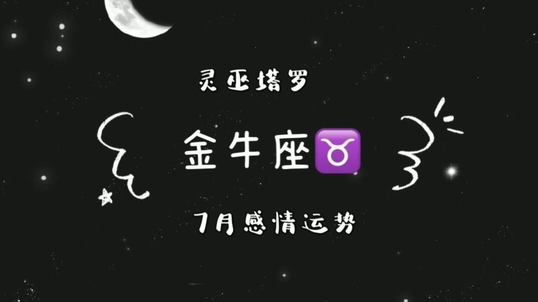 星座每天运势(星座每日运势查询)