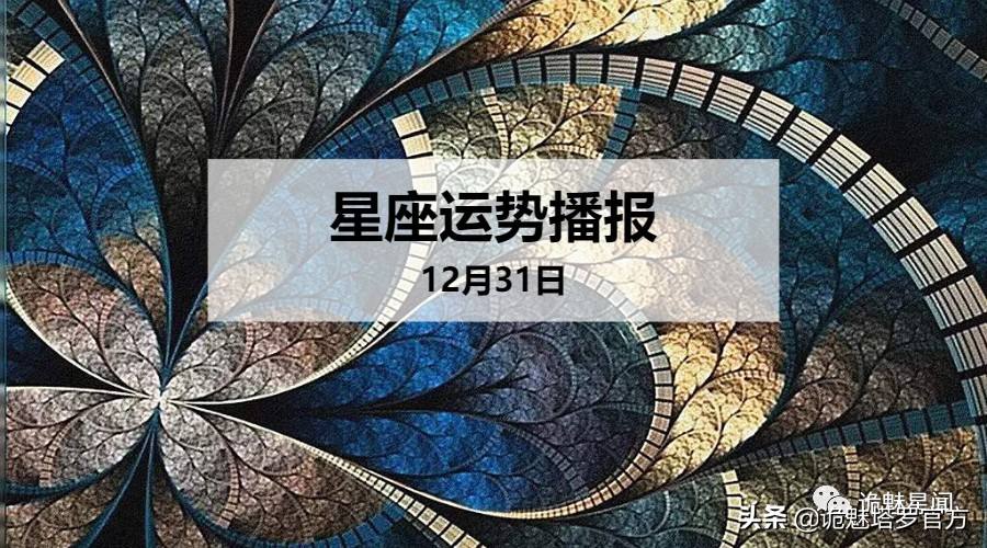 2015牛12月运势(属牛人12月运势)