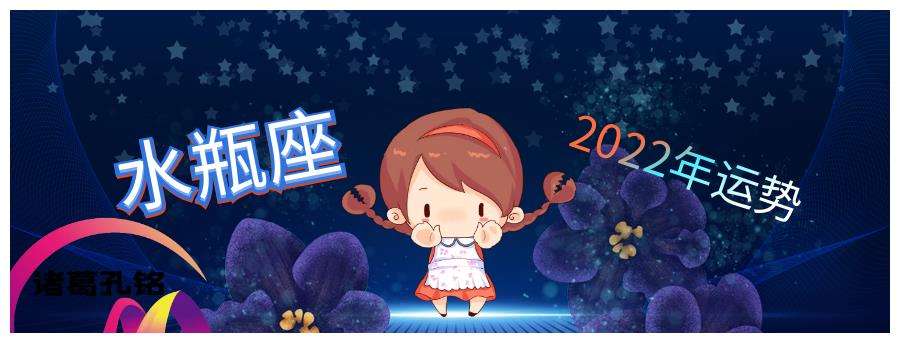 17年5月水瓶运势(17年5月水瓶运势如何)