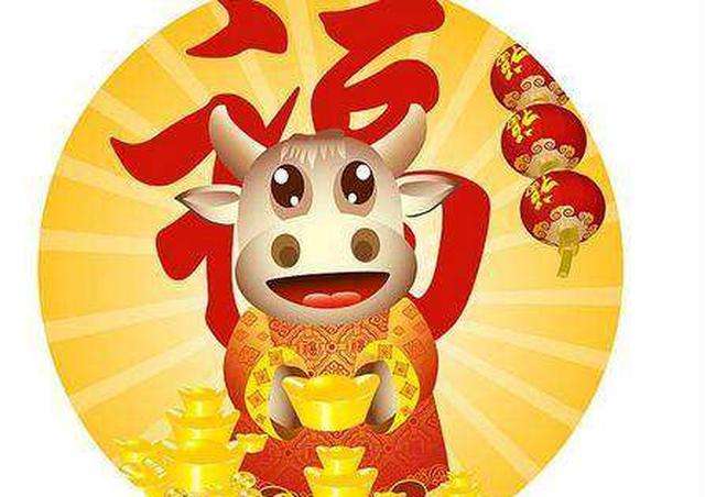 运势今年(现在的运势)