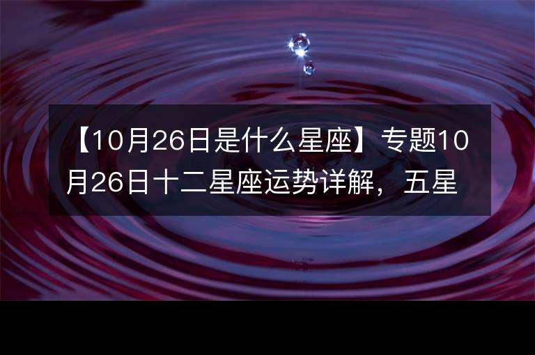 双子巨蟹月份运势(双子座今日运势巨蟹座)