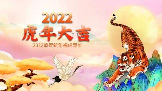 壬寅年运势(戊戌日柱2022年壬寅年运势)