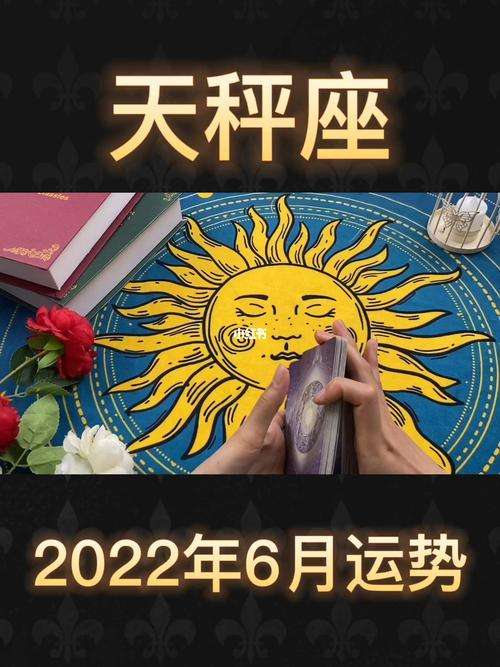 2015年天平运势(天平座运势新浪运势查询)