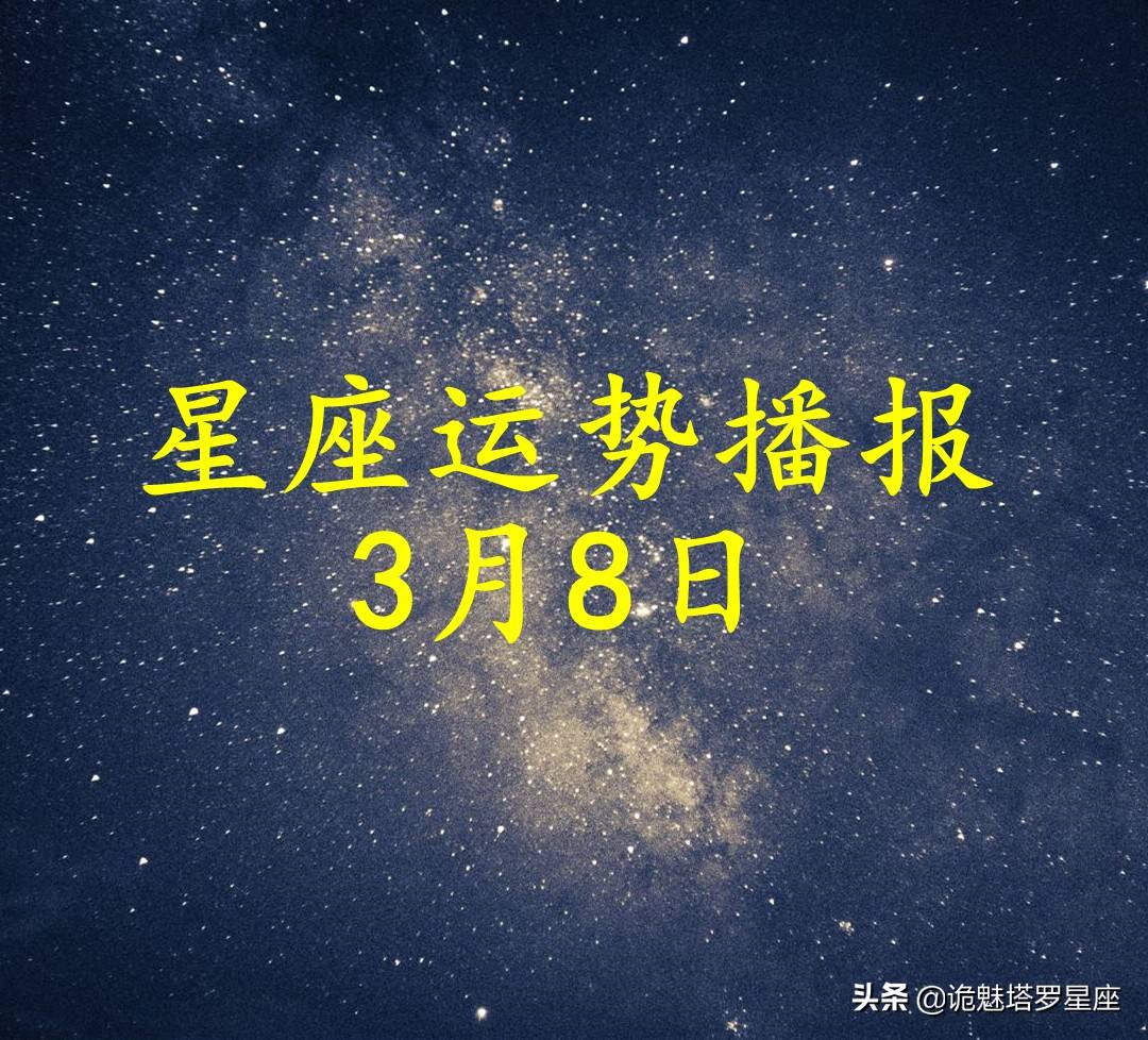 魔羯座2017年5月运势(魔羯座2017年5月运势分析)