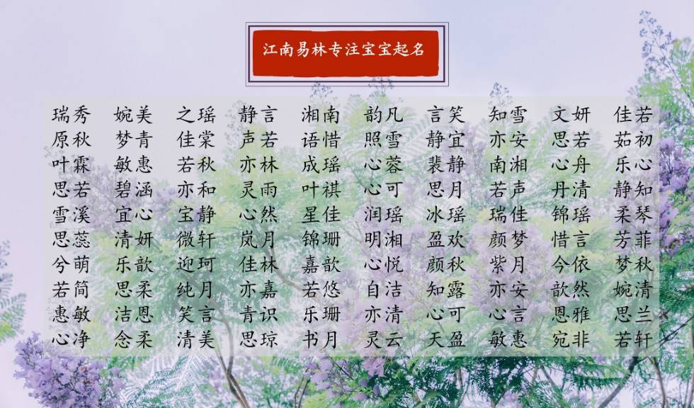 与运势名字(非常运势姓名测试财运)