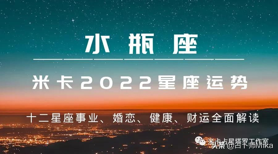 2017年六月运势水瓶(2017年六月运势水瓶星座)