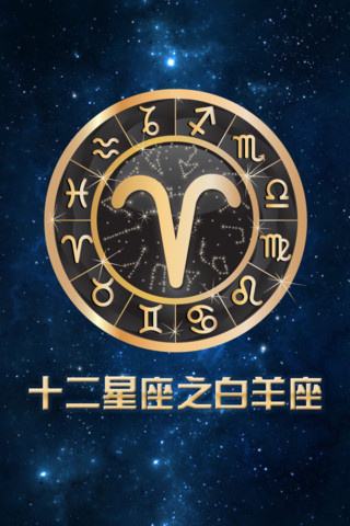 三太子星座2015运势(三太子星座2015运势解析)