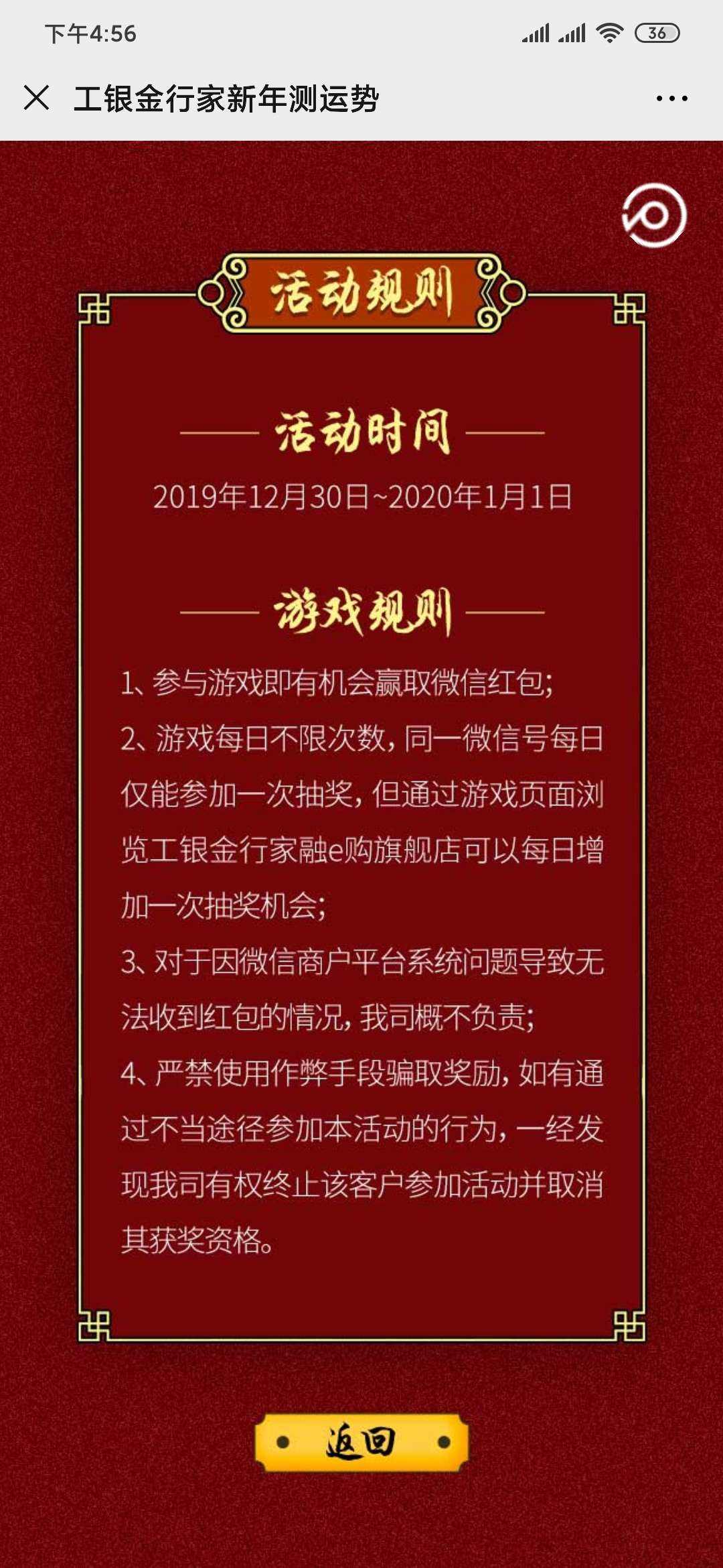 2017新年运势抽签微信的简单介绍