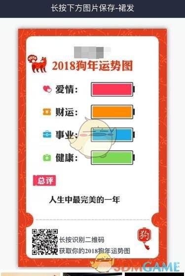 2017新年运势抽签微信的简单介绍