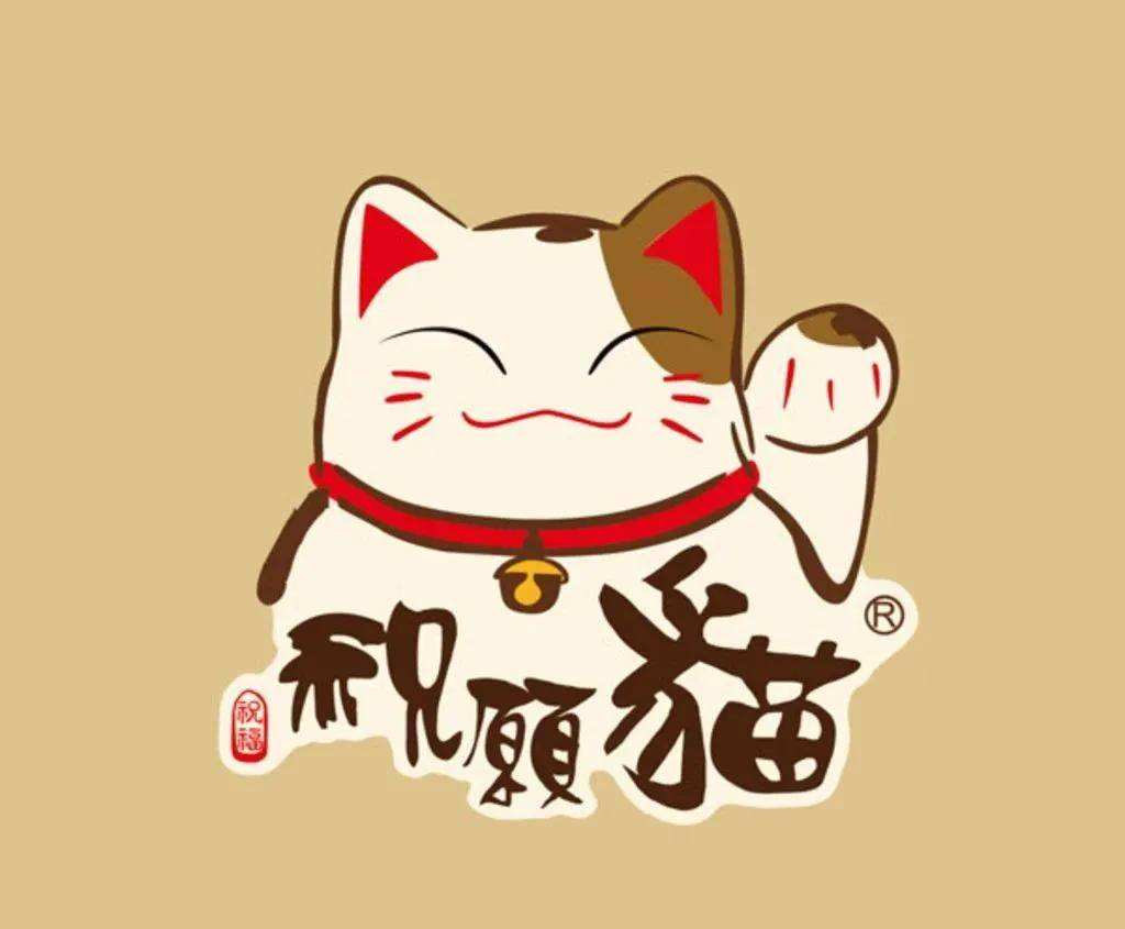 运势猫(星运猫星座运势)