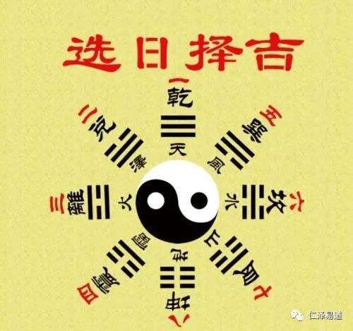 2018年各日柱运势(不同日柱看2019年运势)