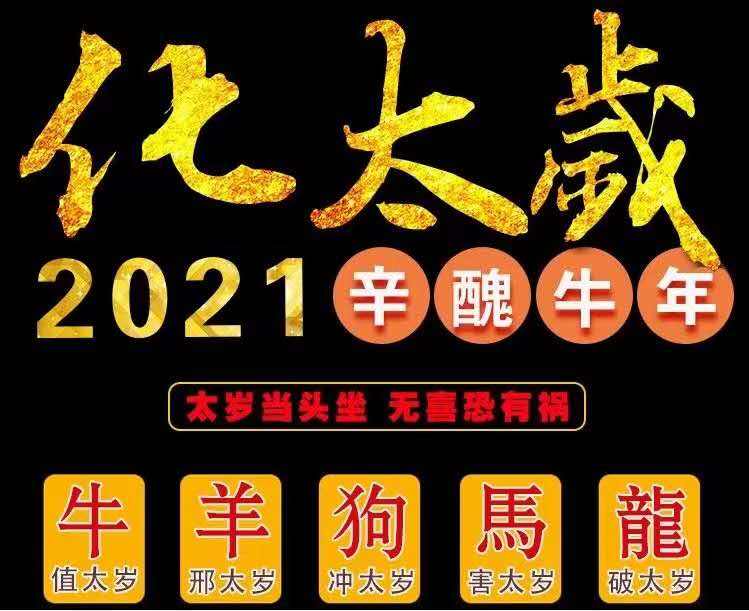 2016生肖运势大解析(2016年12生肖运势解析)