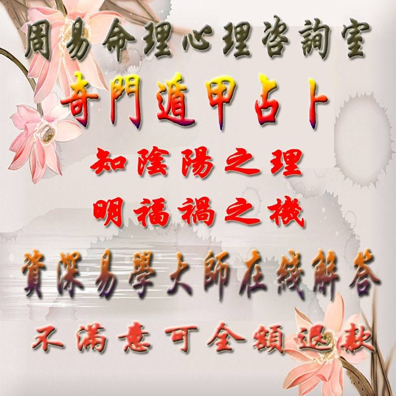 算命和运势(算命算运势准吗)