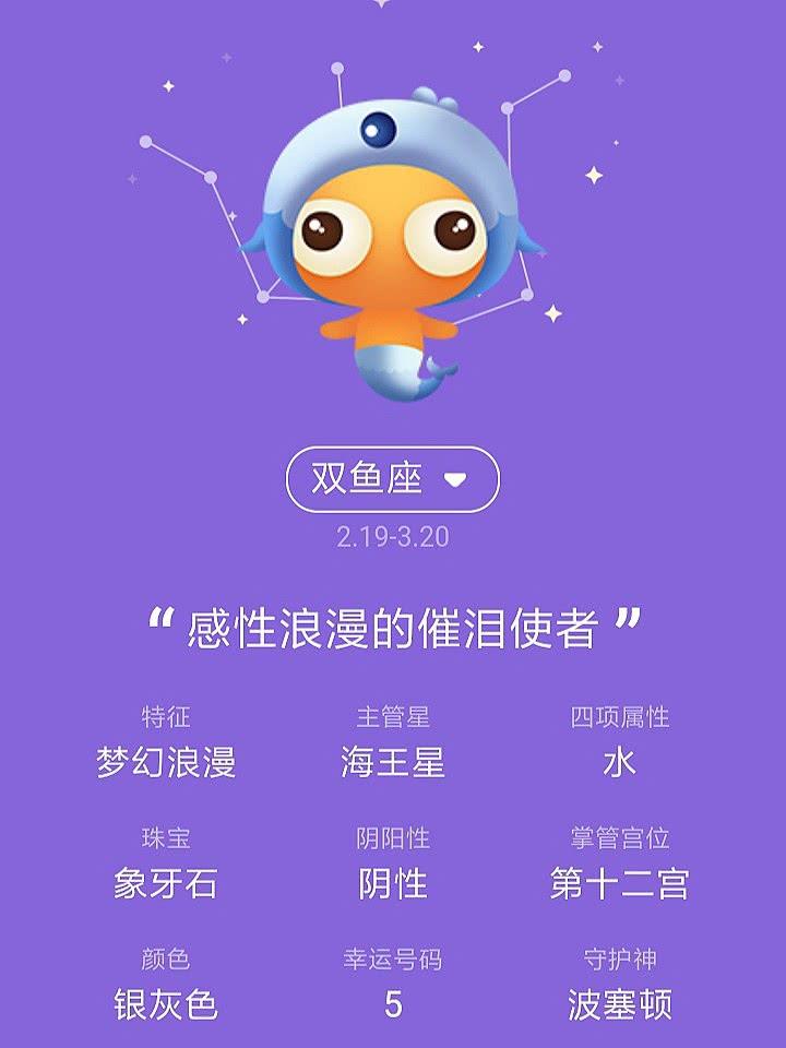 星座第一网星座运势(星座运势 第一星座网)