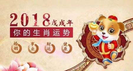 2017十二属相运势(2017十二属相运势如何)