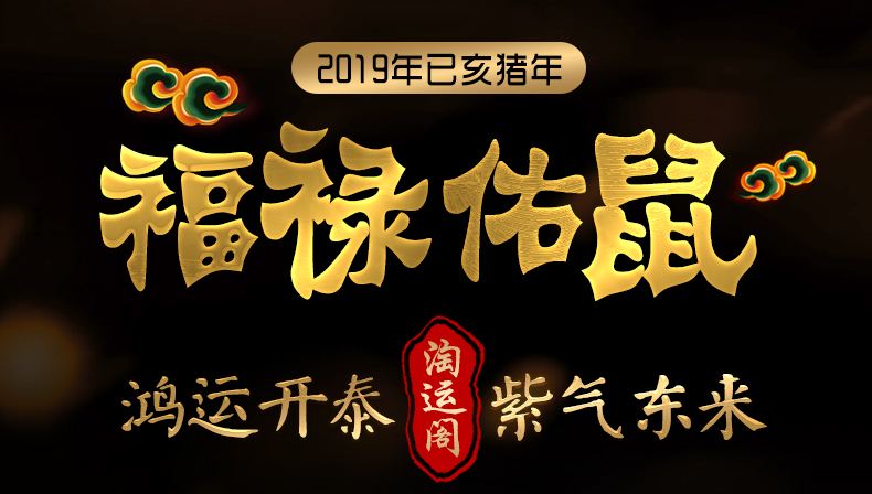 2019年猴运势(2019年猴年每月运势)