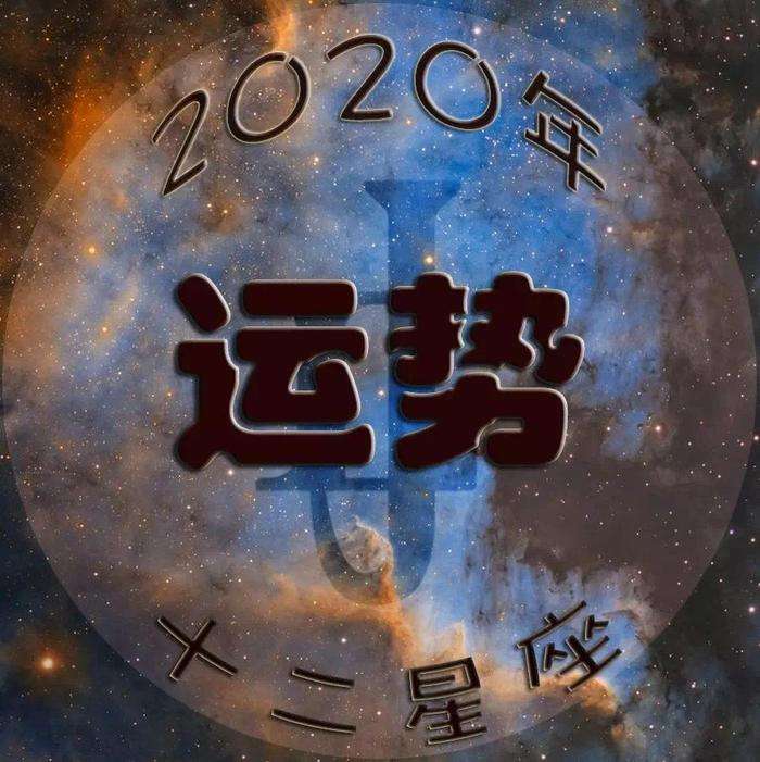 今日的一周星座运势(未来一周星座运势每日更新查)