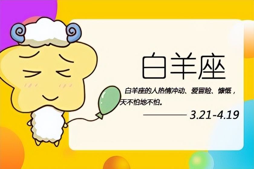 5月9号星座运势(5月9号星座运势怎么样)