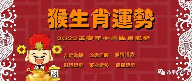 80年运势如何(1980年出生的人2020年运势)