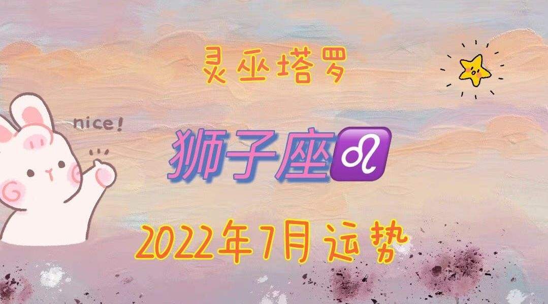 2015狮子座11月运势(2015狮子座11月运势如何)