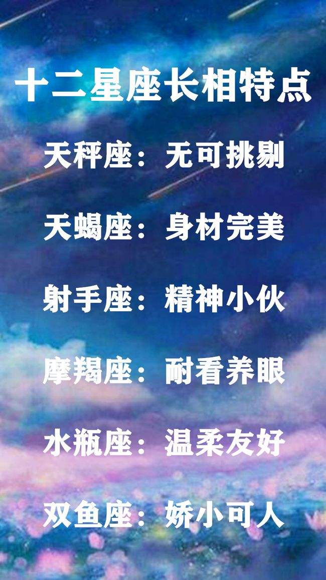 未来十年运势好的星座(未来十年运势好的星座有哪些)