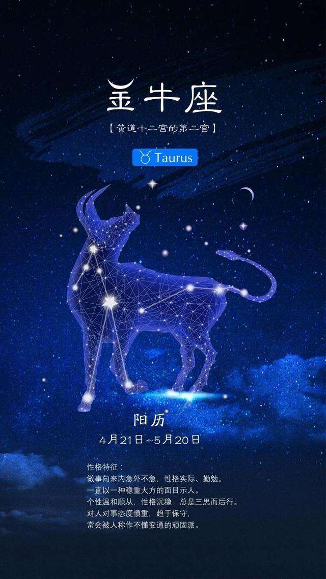 11月星座运势金牛座(11月星座运势金牛座女生)