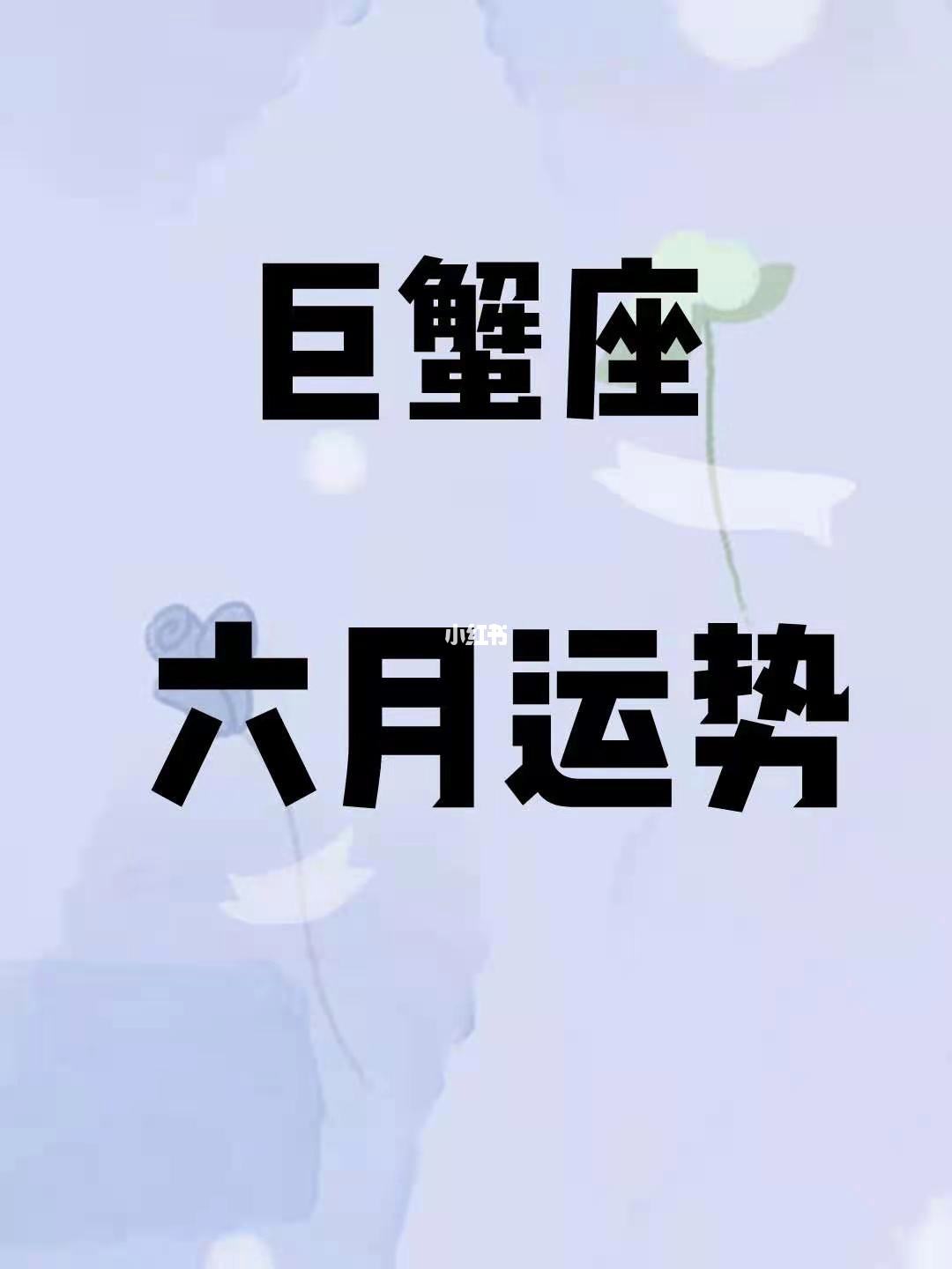 改写运势(怎样改运势)