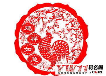 2017属鸡人4月运势(2017属鸡人4月运势怎样)