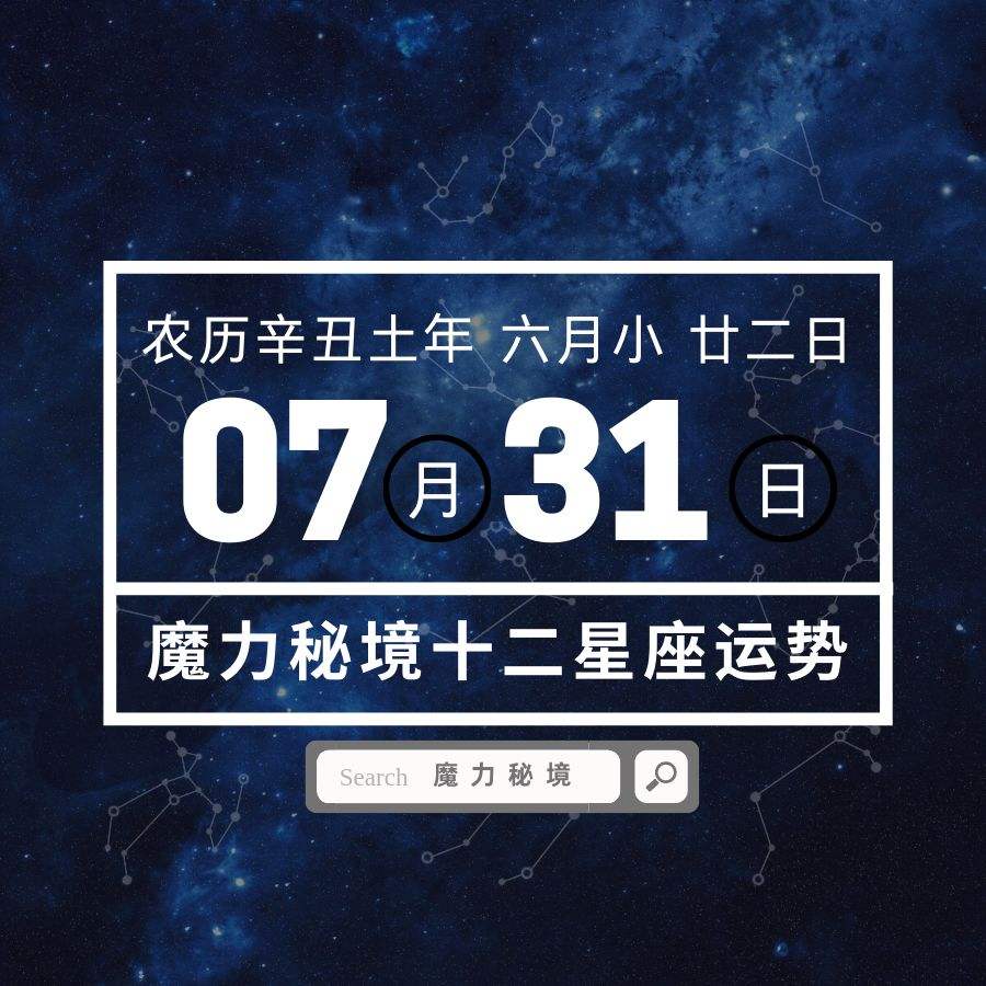 2015星座9月运势(9月出生的什么星座运势)