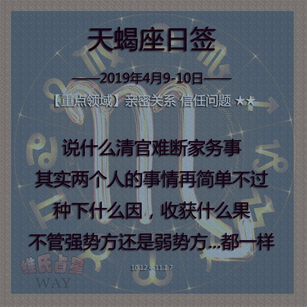 2019巨蟹运势(巨蟹座运势本周运势)