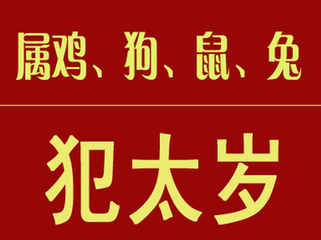 鸡年本月运势(2018年鸡年运势)