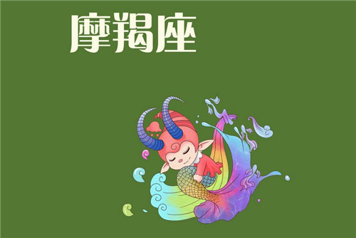 下周魔蝎运势(摩羯座下周运势)