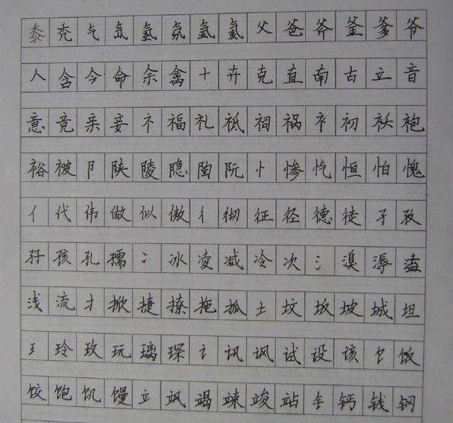 写字测运势(写一个字测试运势)