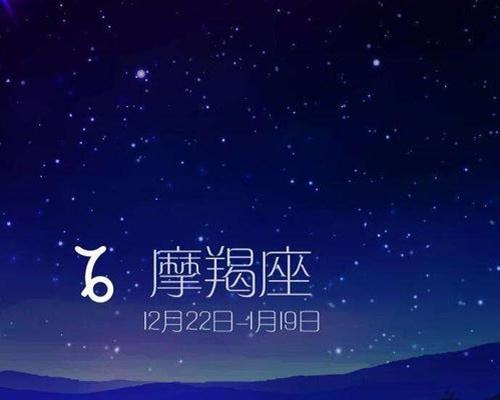 什么星座运势最好(今年哪个星座的运势最好)