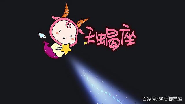 天蝎每日星座运势(天蝎每日星座运势查询)