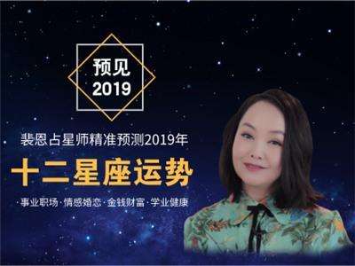 唐立淇巨蟹座运势(唐立淇2020年巨蟹星座运势)