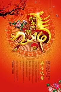 2015马年运势(2015年属马运势运程)