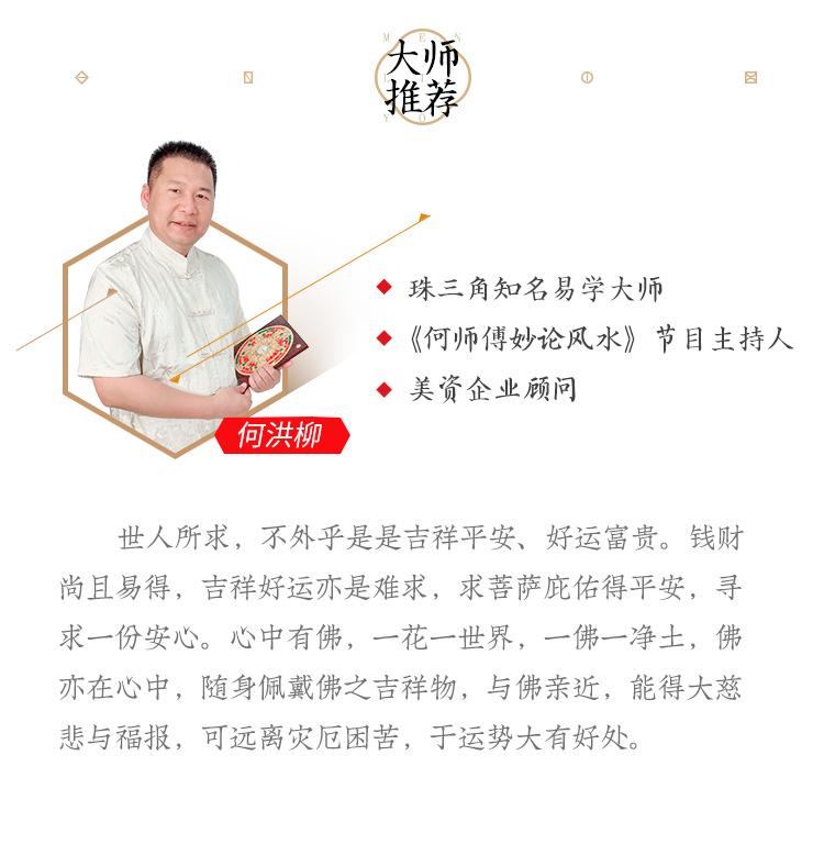 运势真言(转运真言是什么意思)