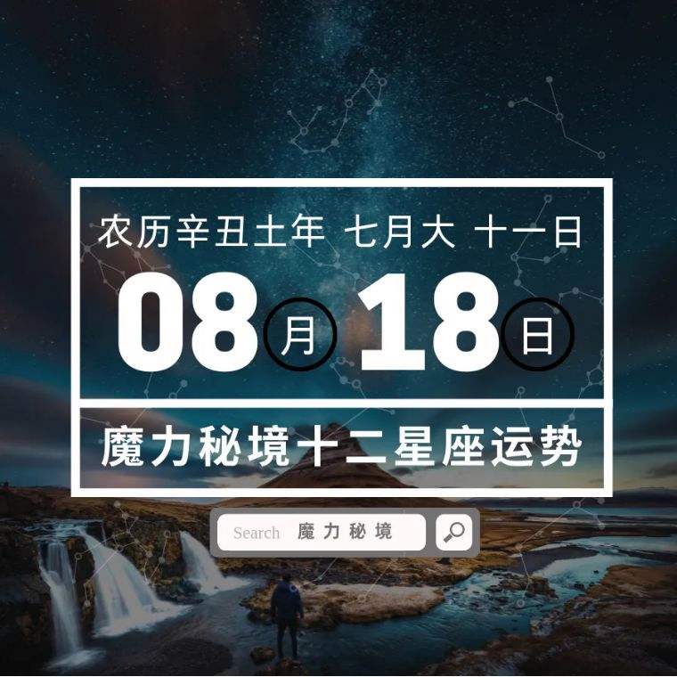 运势可以改吗(怎么样能改运势)