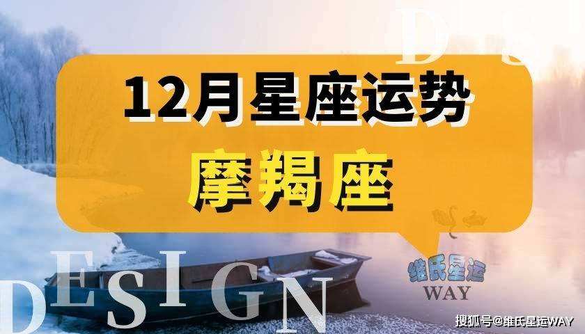 2017年魔蝎座5月份运势(2017年魔蝎座5月份运势怎样)